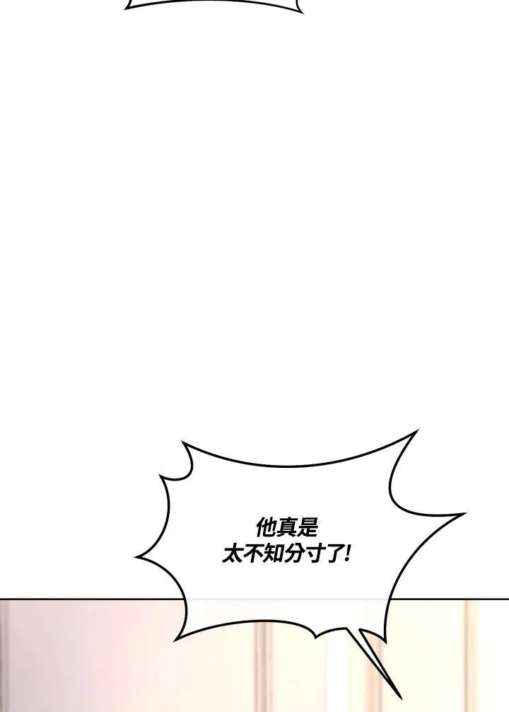 第35话 第131页