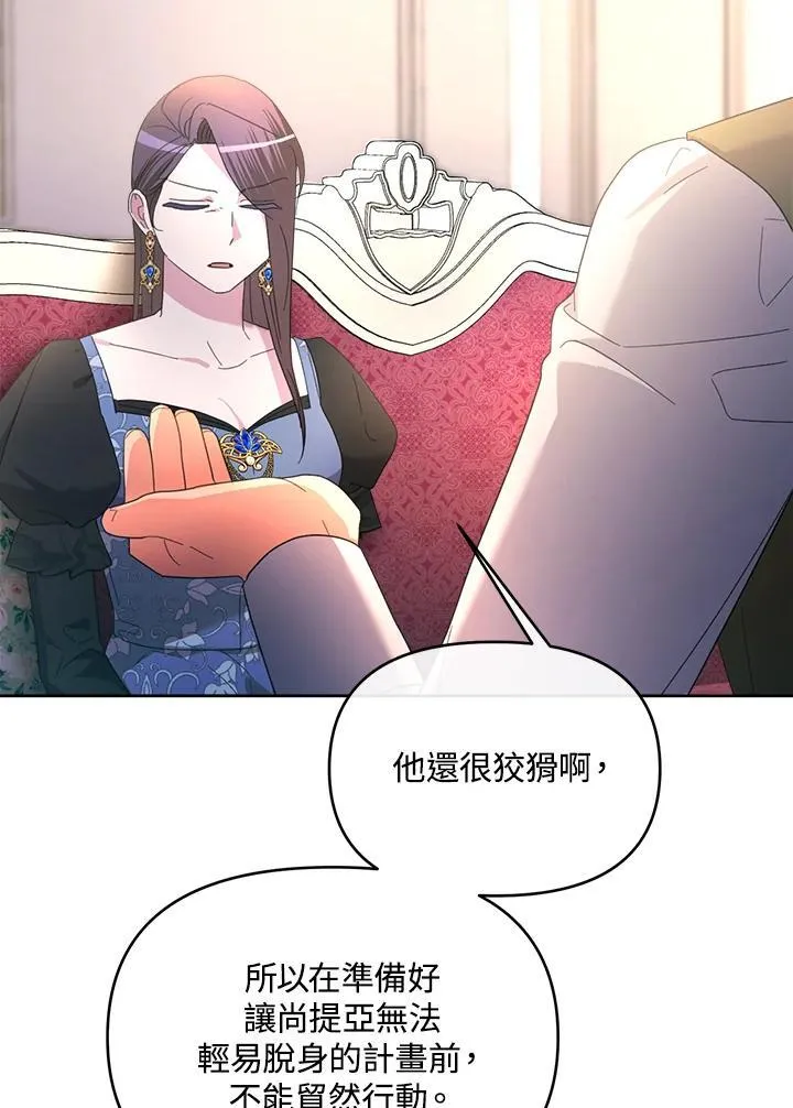 第35话 第132页
