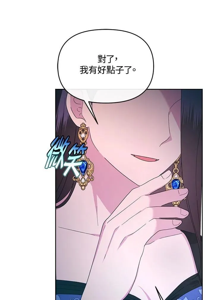 第35话 第134页