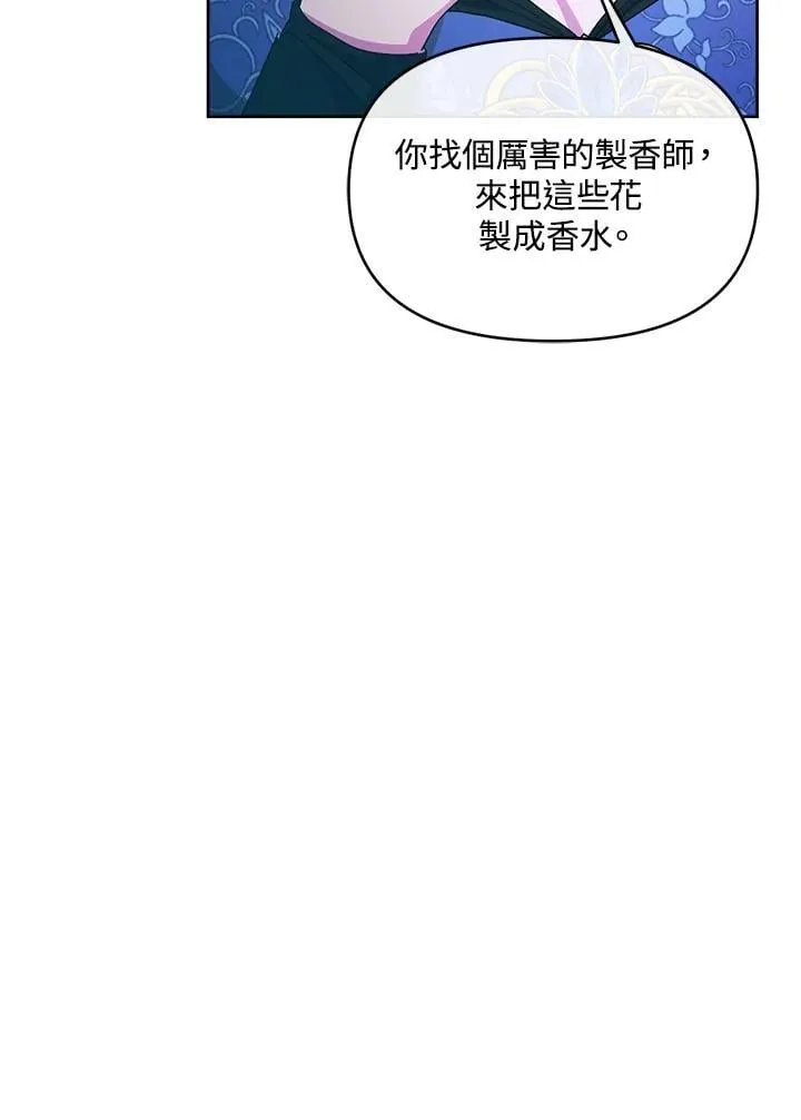 第35话 第135页