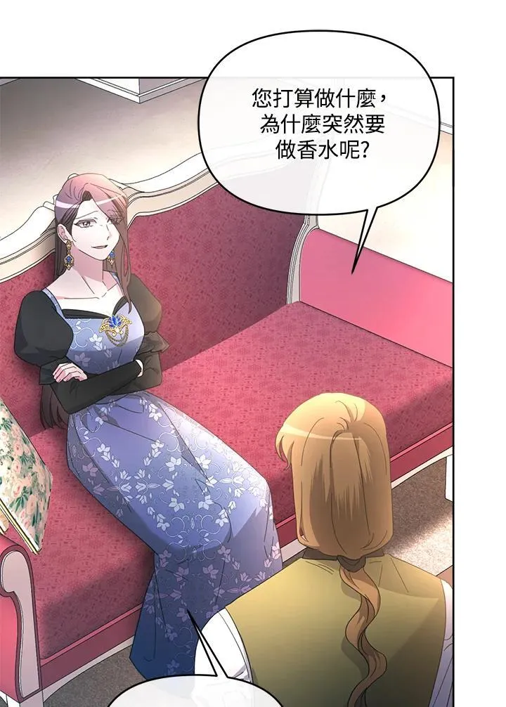 第35话 第136页