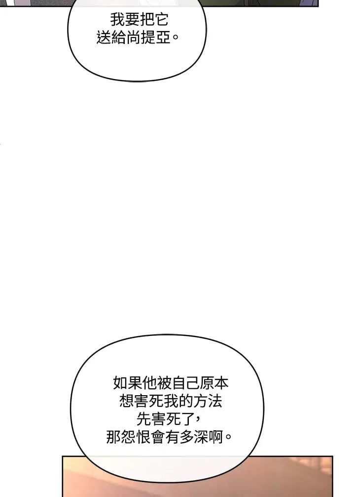 第35话 第137页