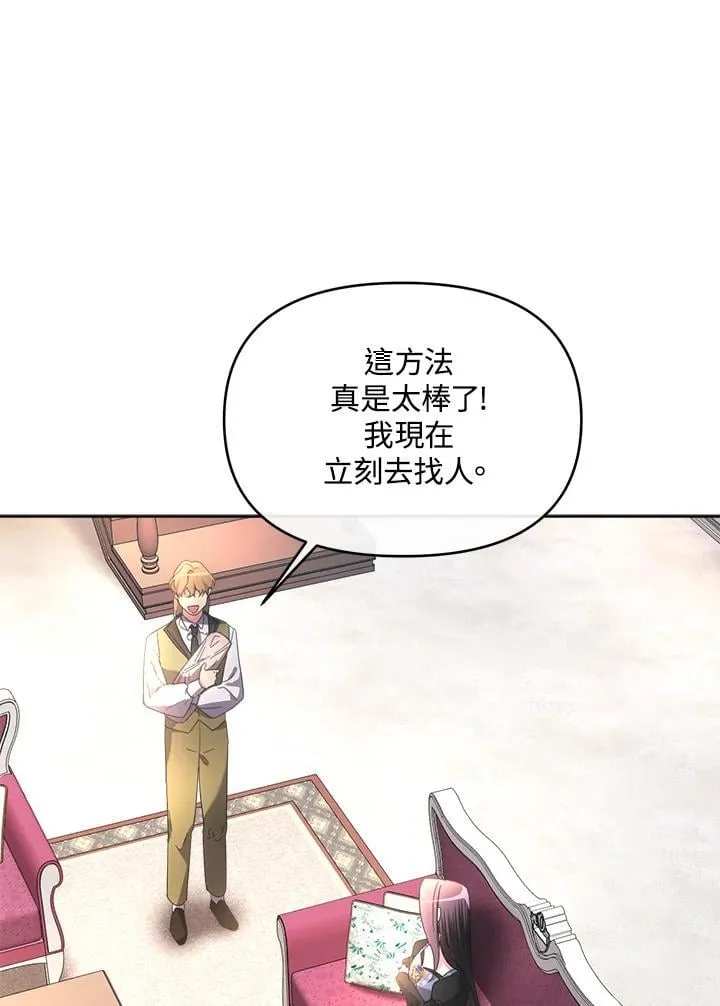 第35话 第139页