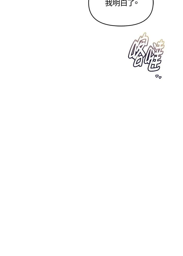 第35话 第141页