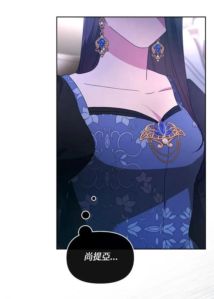 第35话 第142页