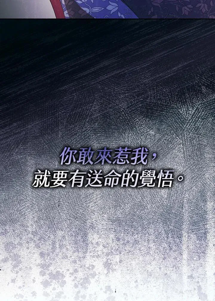 第35话 第146页