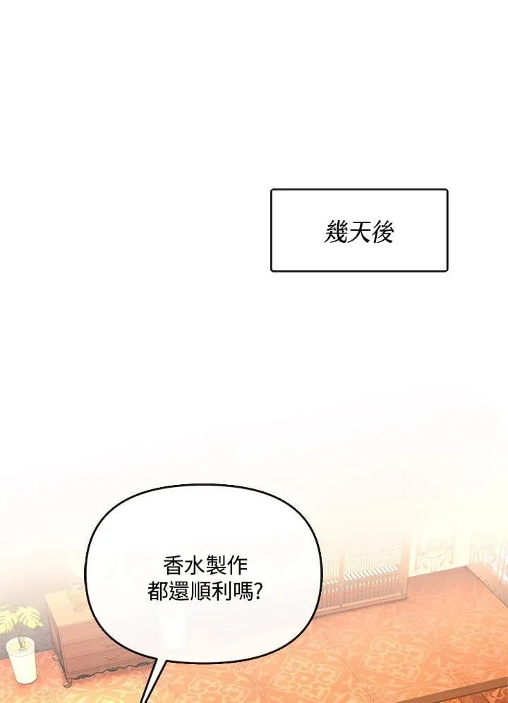 第35话 第149页