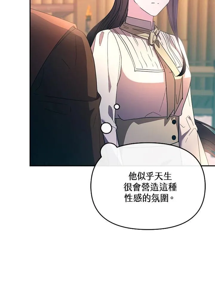 第31话 第5页