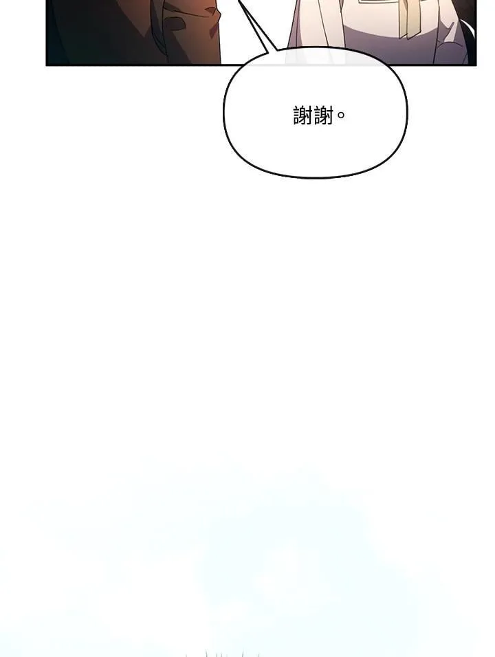 第31话 第9页