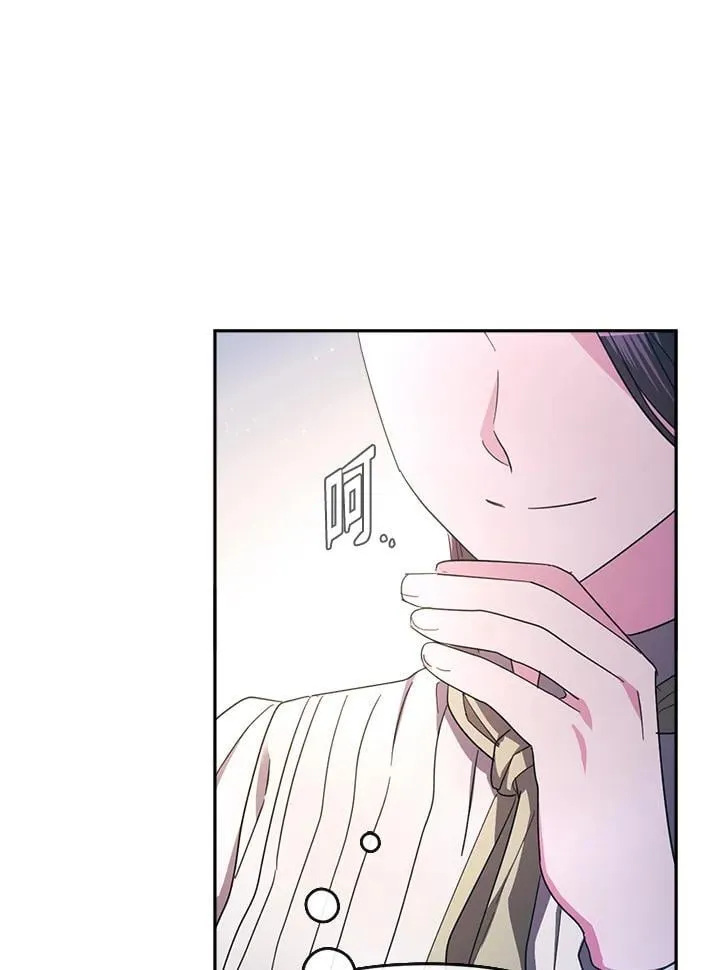 第31话 第12页