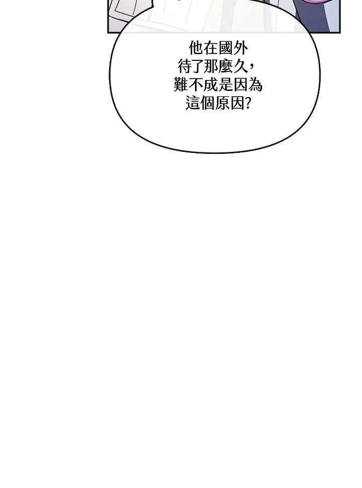 第31话 第13页