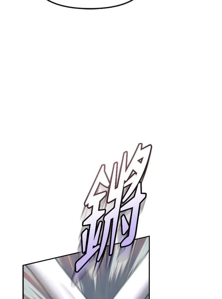 第31话 第17页