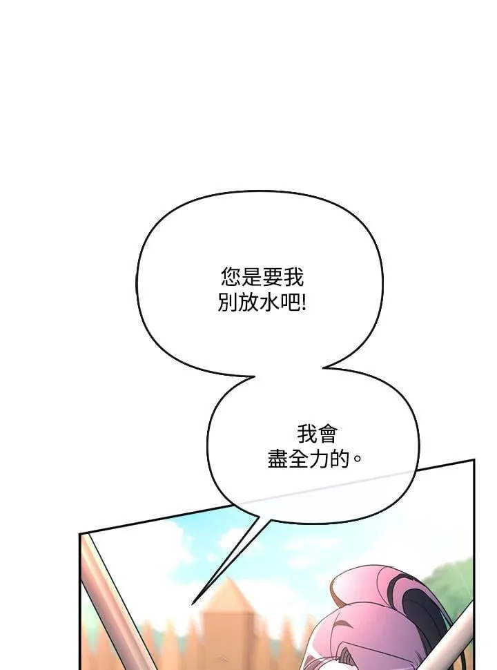 第31话 第19页