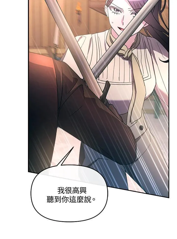第31话 第20页