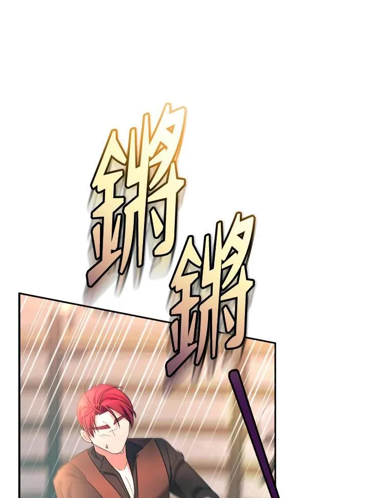 第31话 第21页