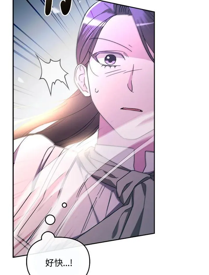 第31话 第25页