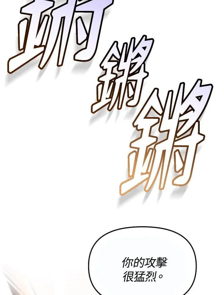 第31话 第27页