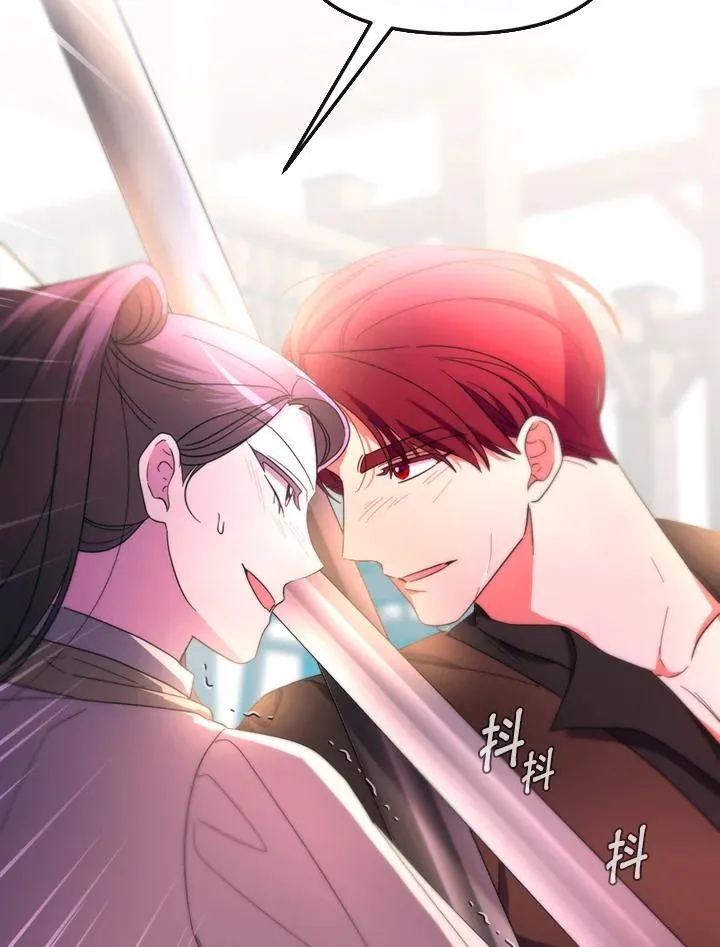 第31话 第28页