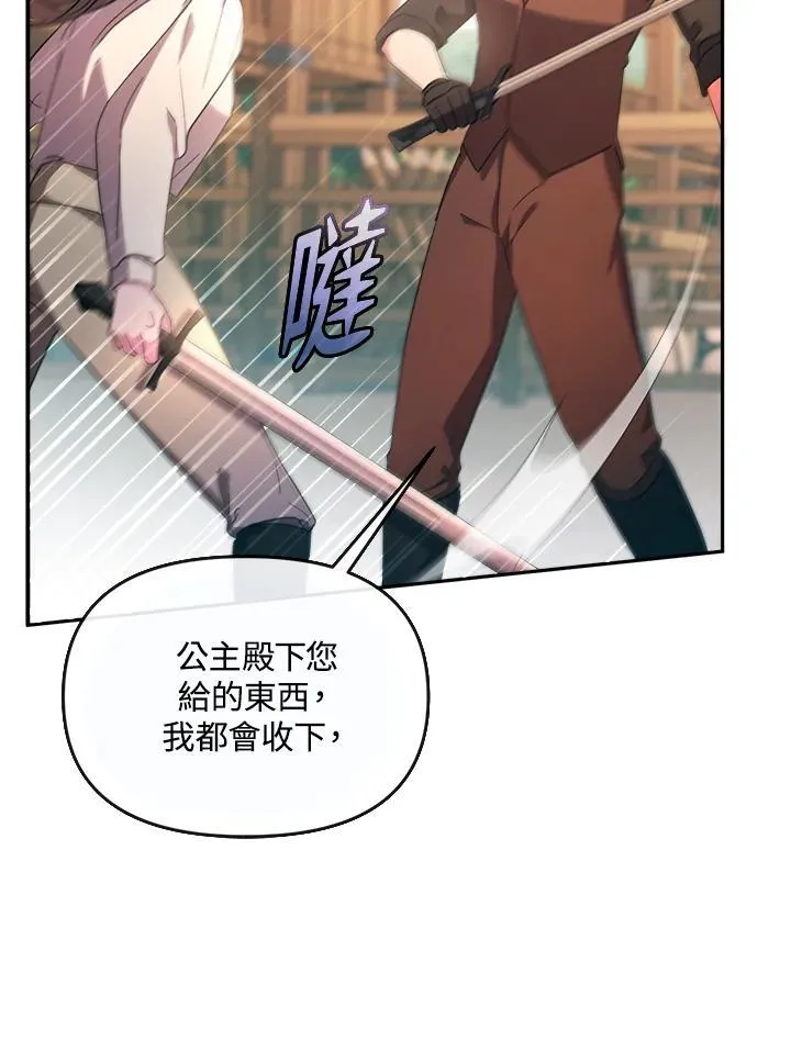 第31话 第31页