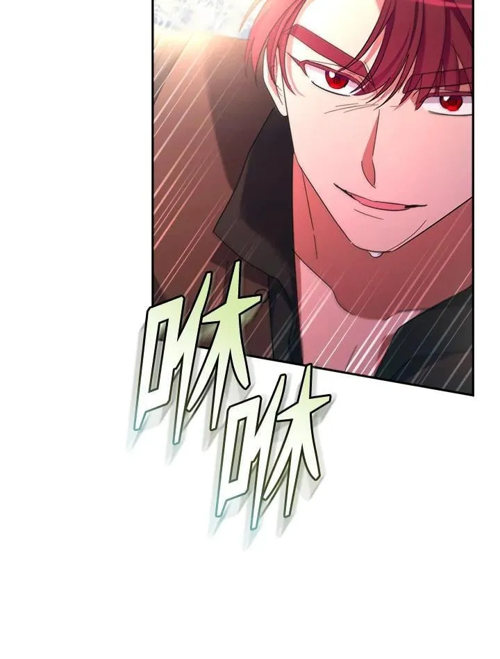 第31话 第33页