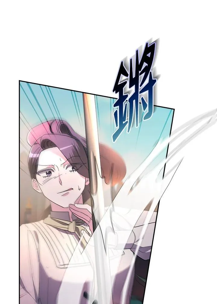 第31话 第34页
