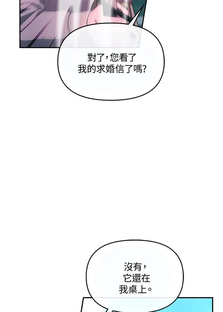 第31话 第35页