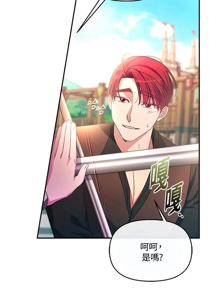 第31话 第36页
