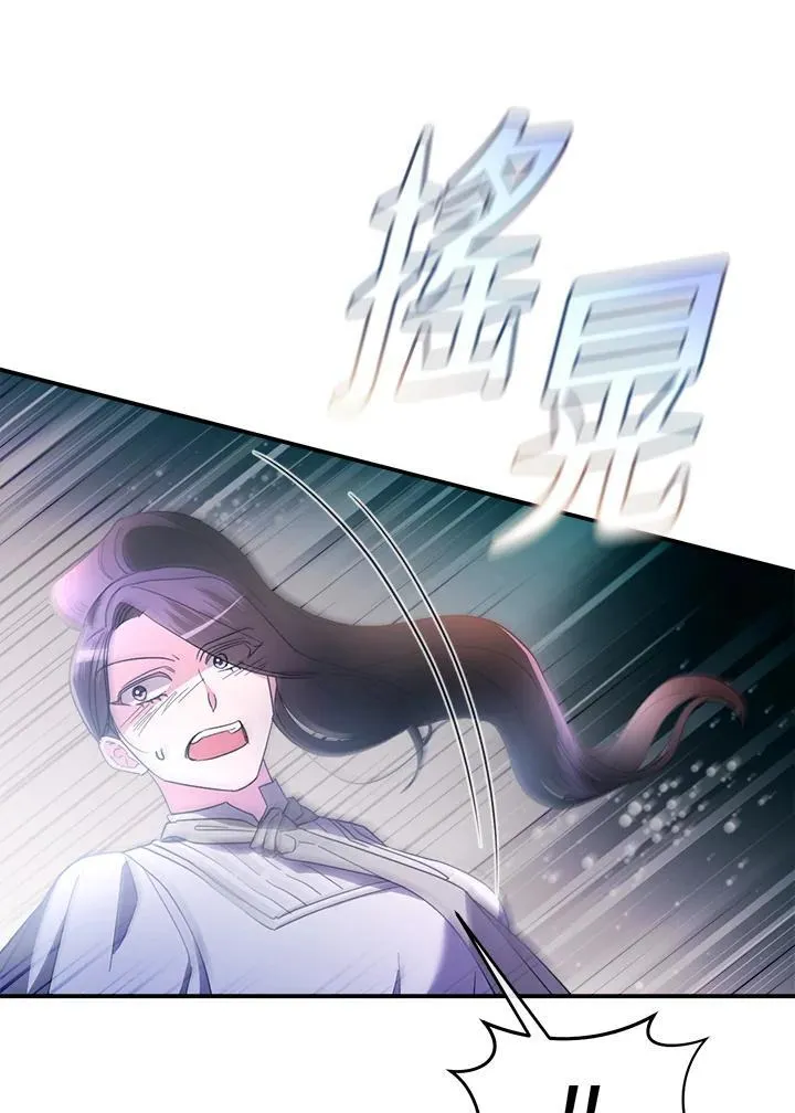 第31话 第39页