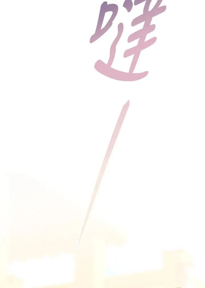 第31话 第41页