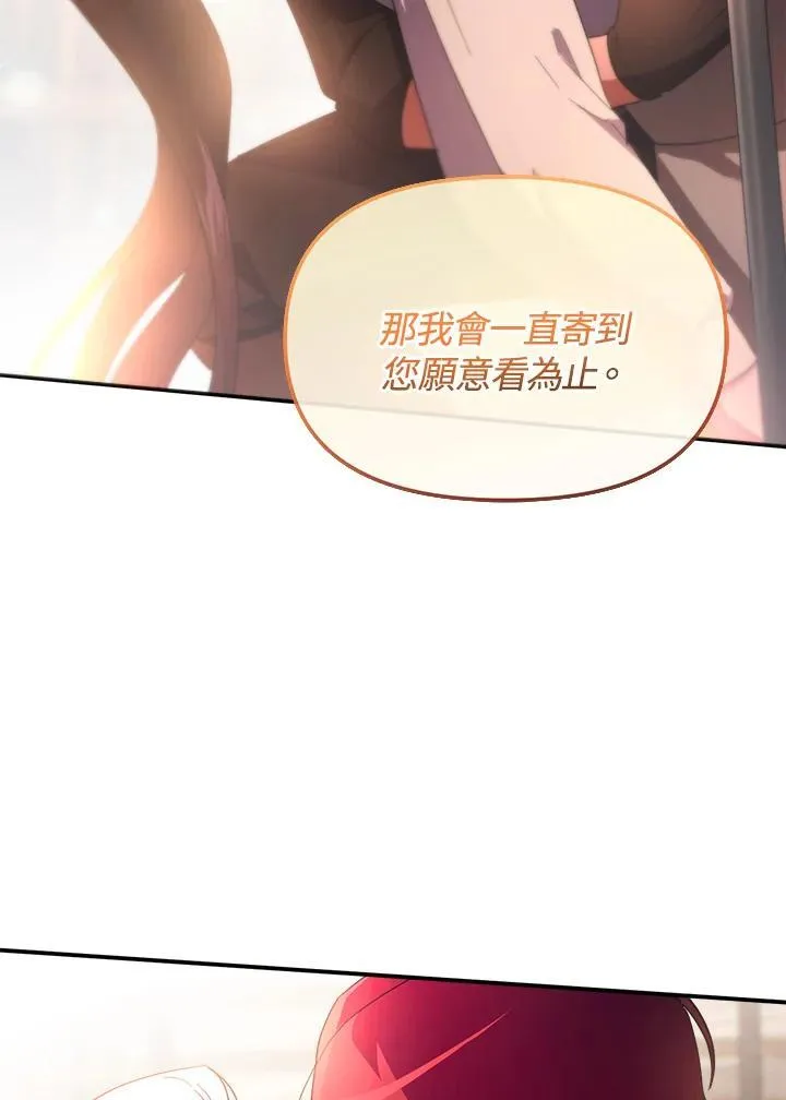第31话 第43页