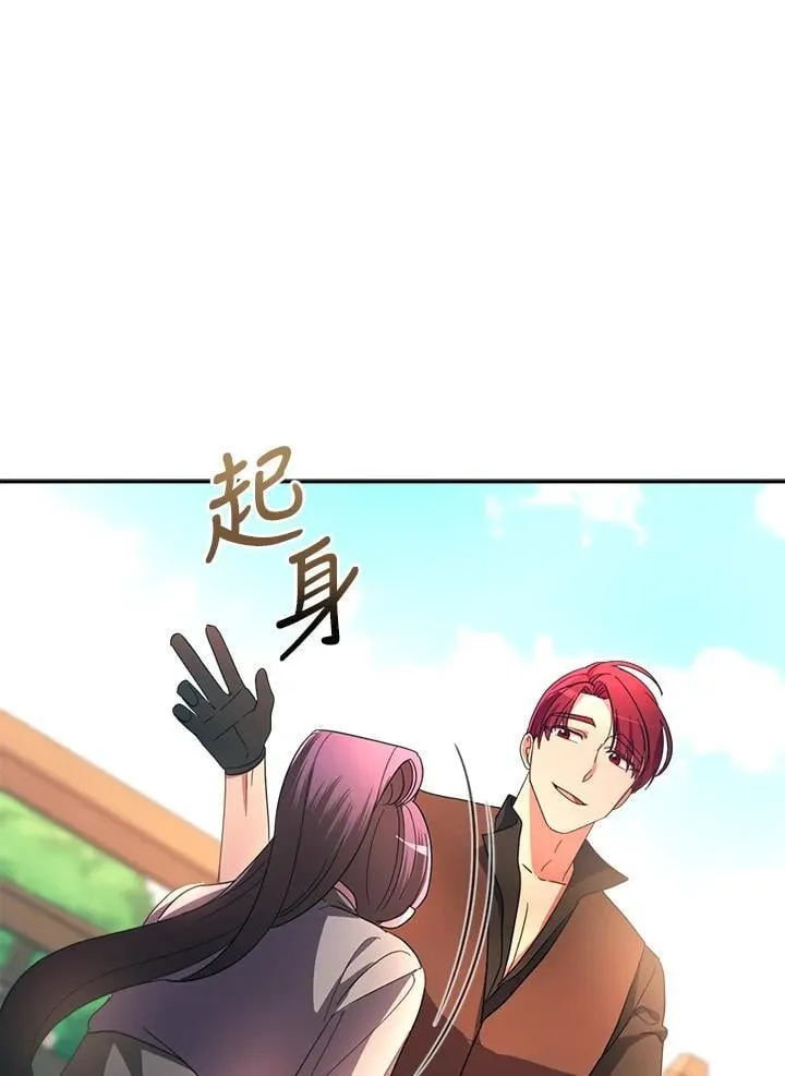 第31话 第45页
