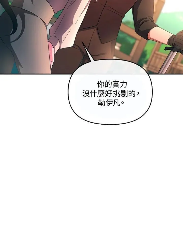 第31话 第46页