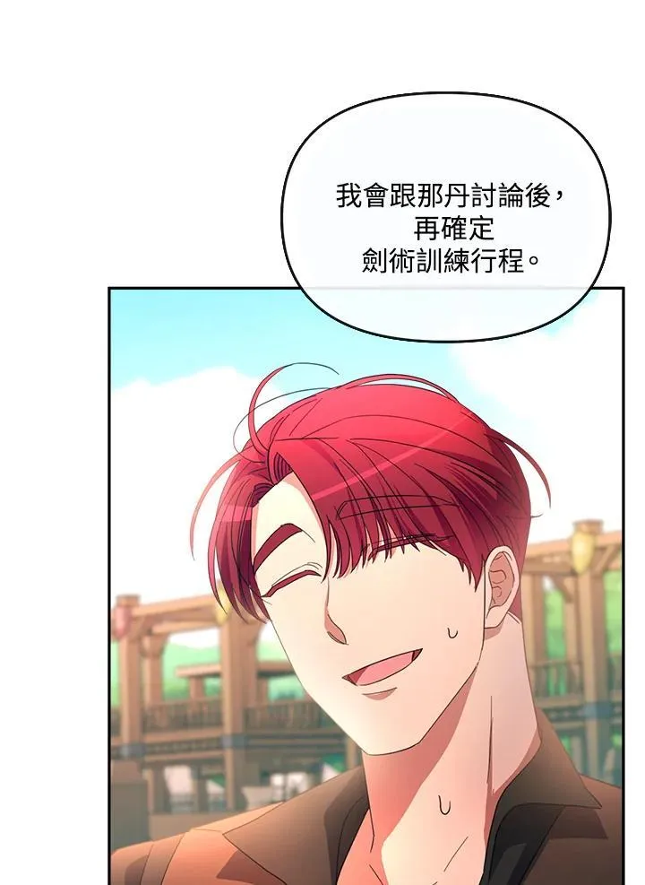 第31话 第47页