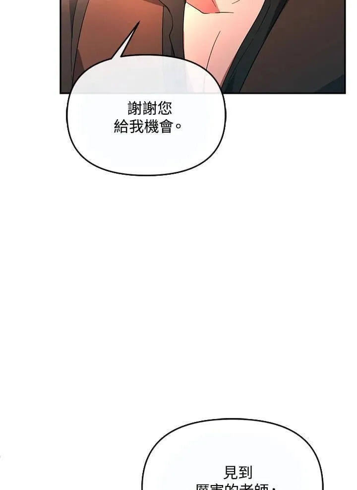 第31话 第48页