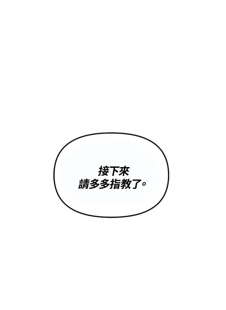 第31话 第50页