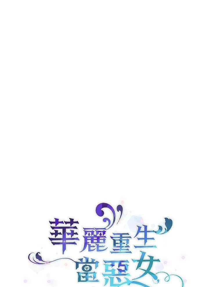 第31话 第51页