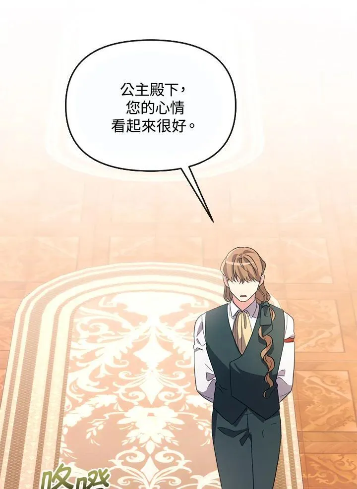 第31话 第54页