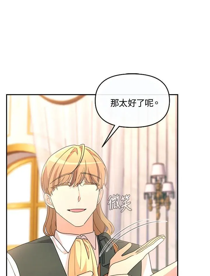 第31话 第56页