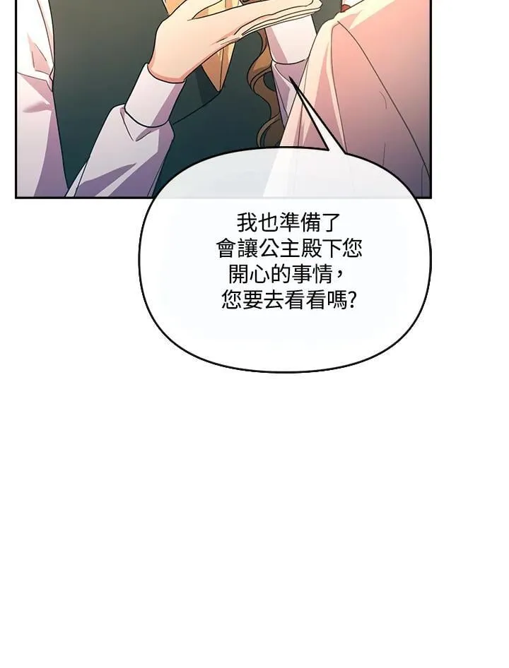 第31话 第57页