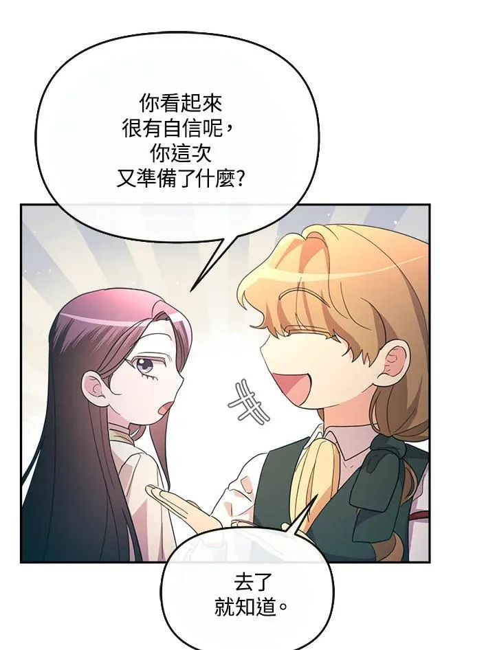 第31话 第58页
