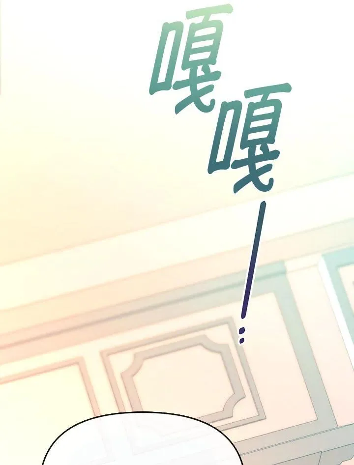 第31话 第60页
