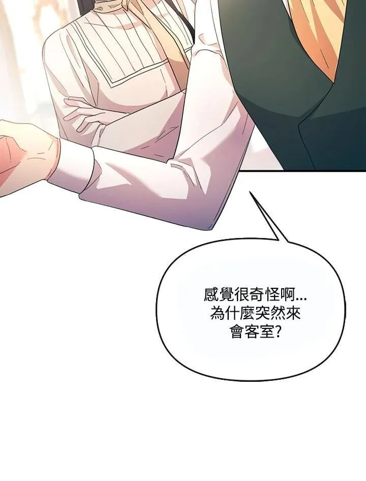 第31话 第62页