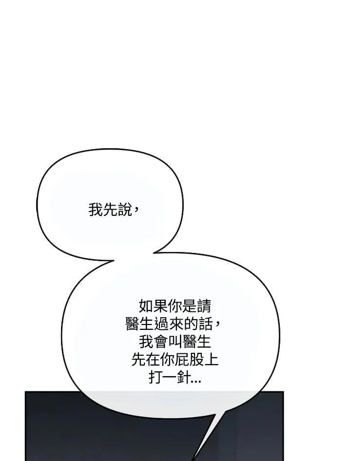 第31话 第63页
