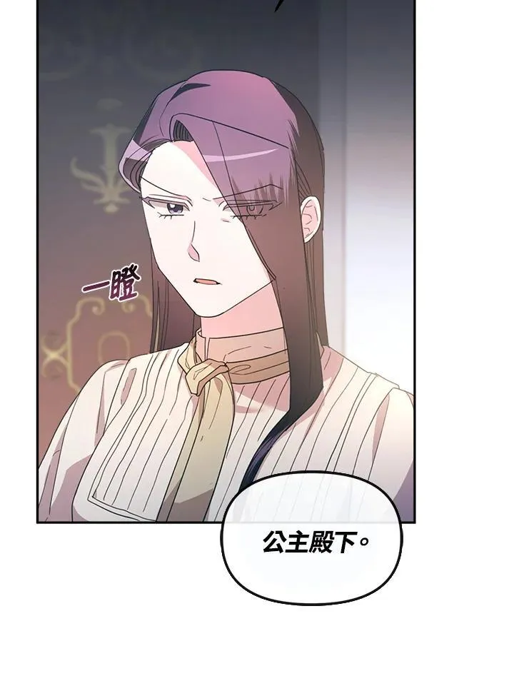 第31话 第64页