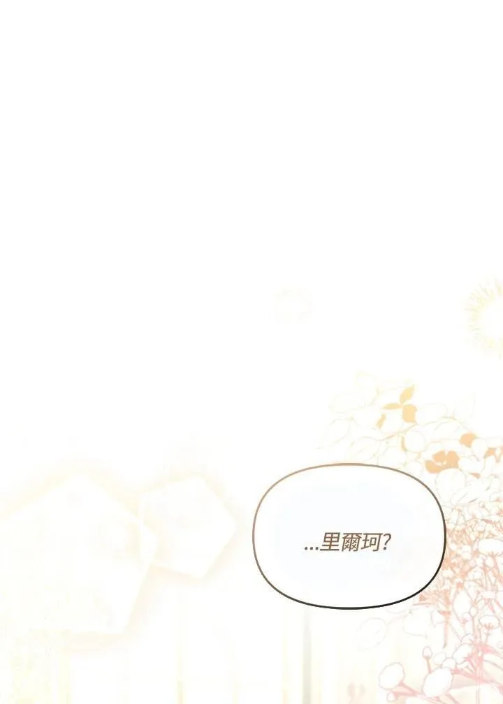 第31话 第65页