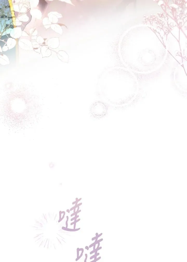 第31话 第67页