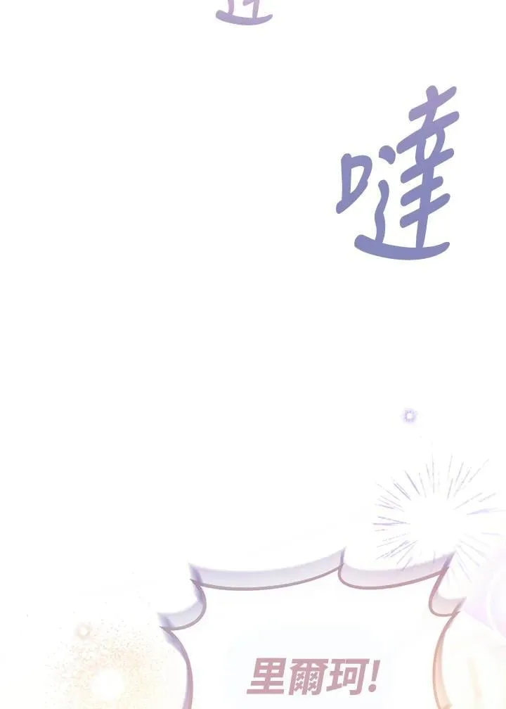 第31话 第68页