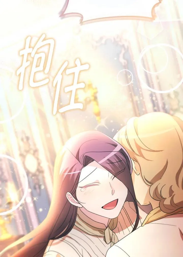 第31话 第69页