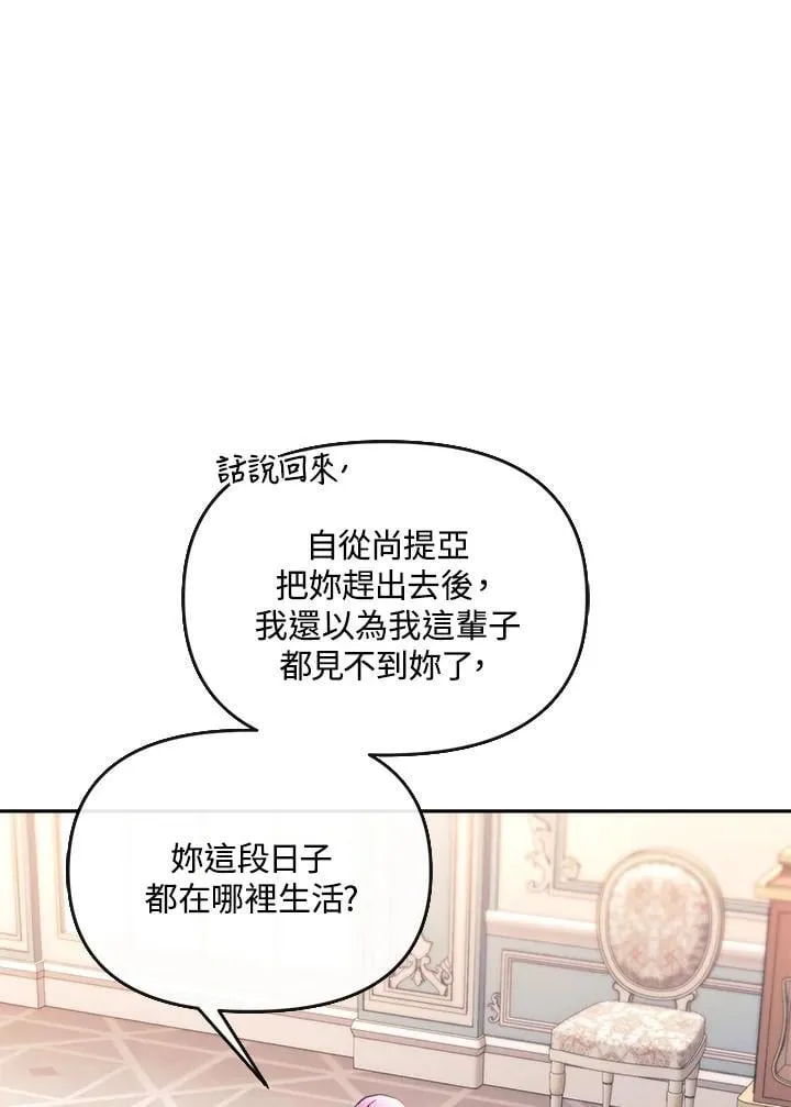 第31话 第78页