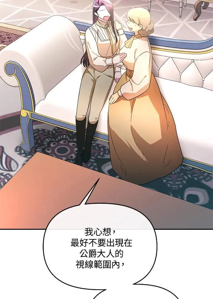 第31话 第79页